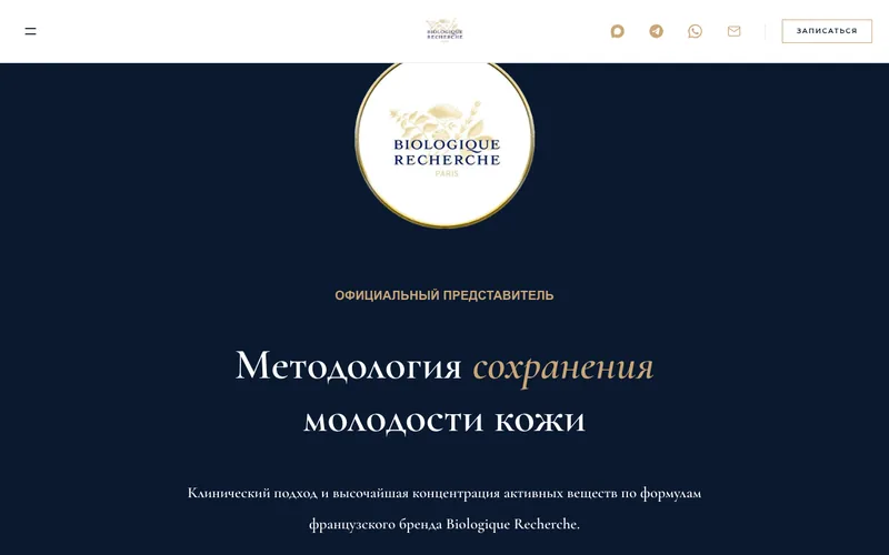 MyBiologique